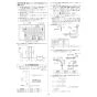 リンナイ RUF-A2015SAA(C)  13A 取扱説明書 商品図面 施工説明書 器具仕様書 ガスふろ給湯器 設置フリータイプ オート RUF-Aシリーズ 20号 アルコーブ設置型 施工説明書17